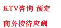 麻城最好十大KTV会所消费排名