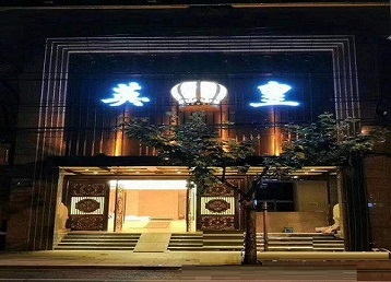 麻城哪个KTV出台陪酒服务好-英皇国际KTV消费服务点评