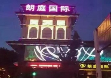 麻城最好高档KTV佳丽陪酒质量好-朗廷国际KTV美女多消费体验
