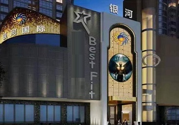 麻城KTV荤台花场公主服务好-银河国际KTV花场消费点评